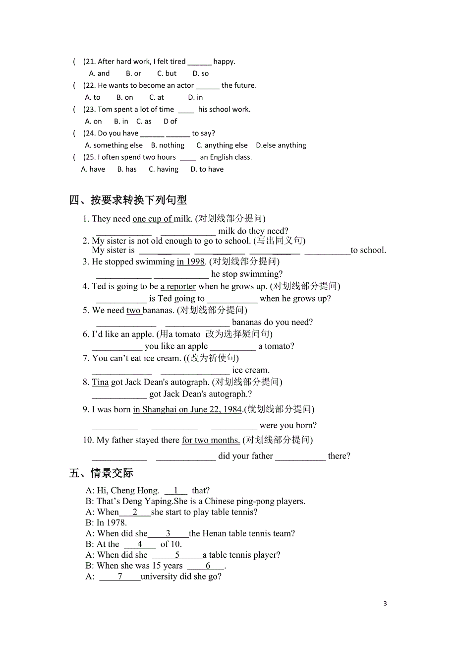 unit7-9习题_第3页