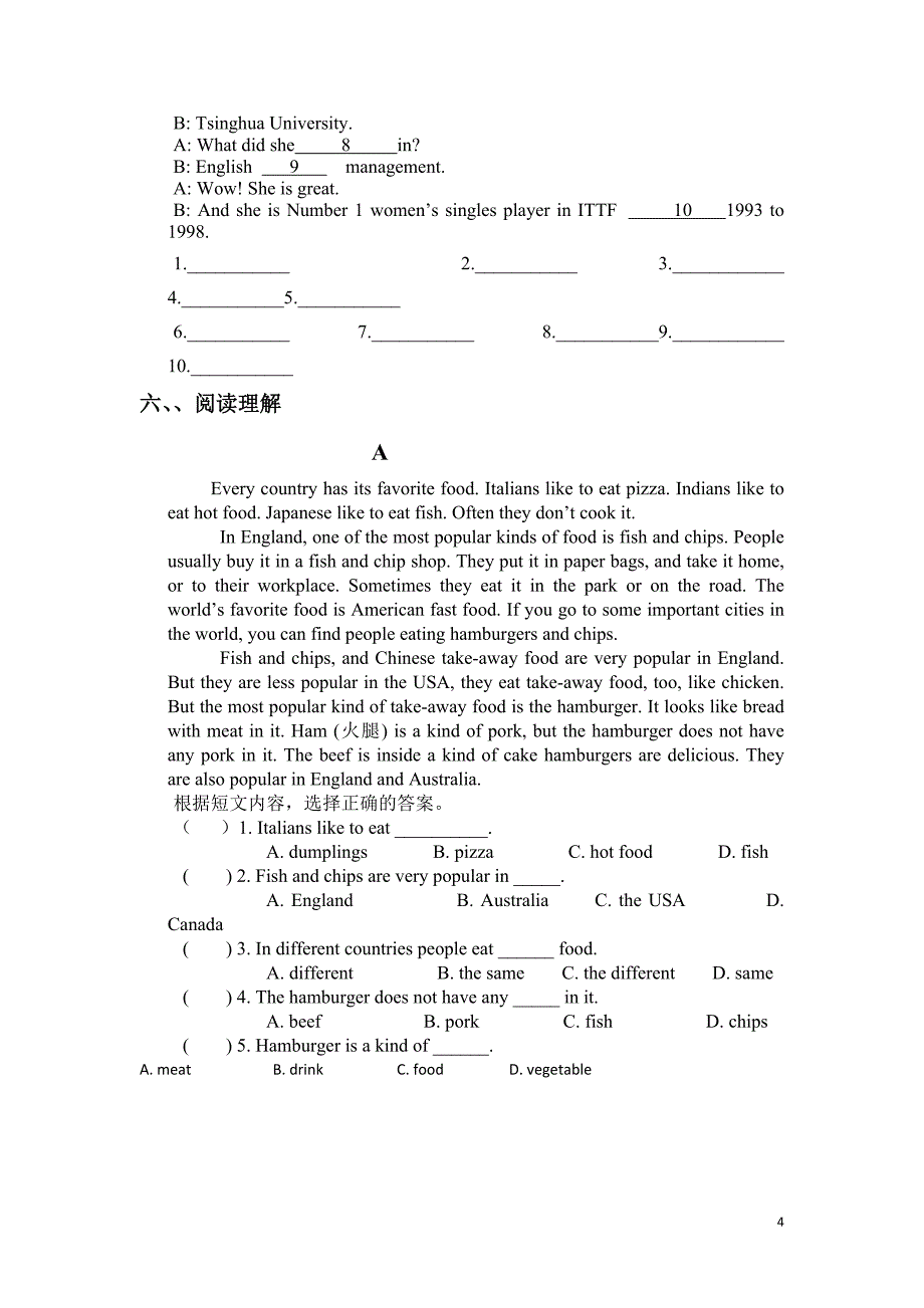 unit7-9习题_第4页