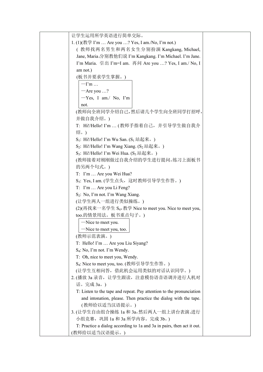 仁爱英语unit1topic1_第4页