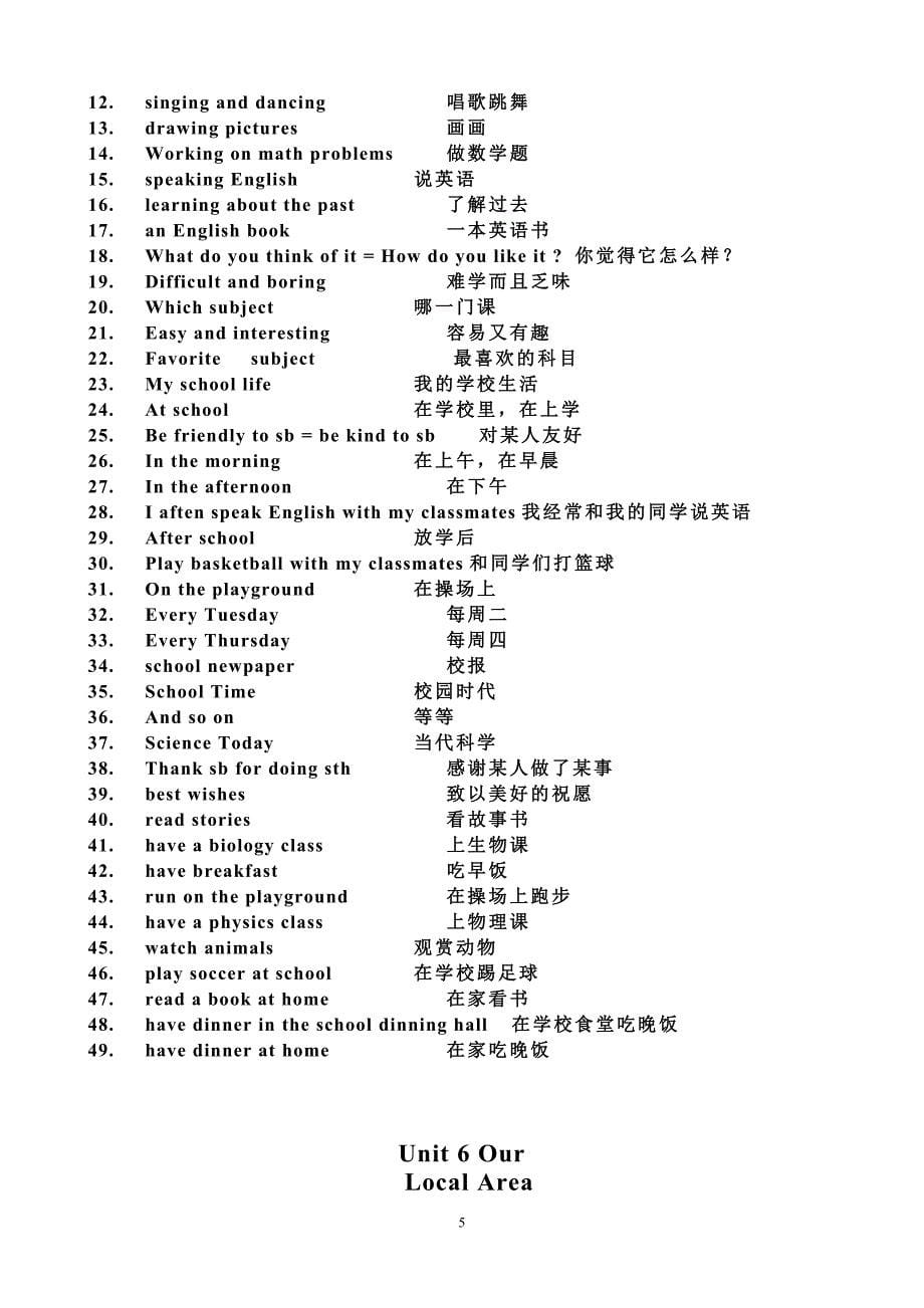 七年级英语下册短语集合仁爱版_第5页