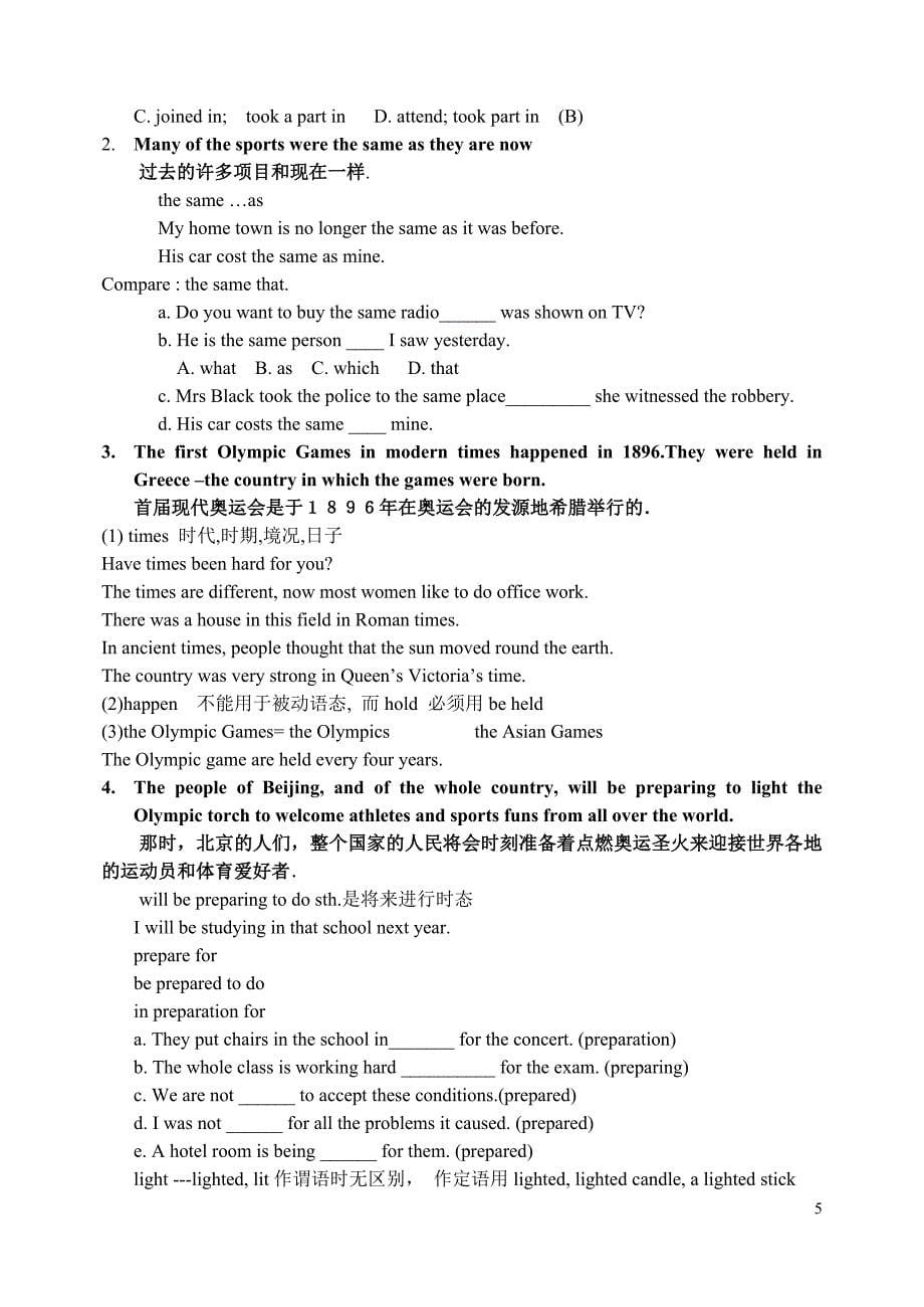 高一英语上学期Unit8SportsPeriod1_第5页