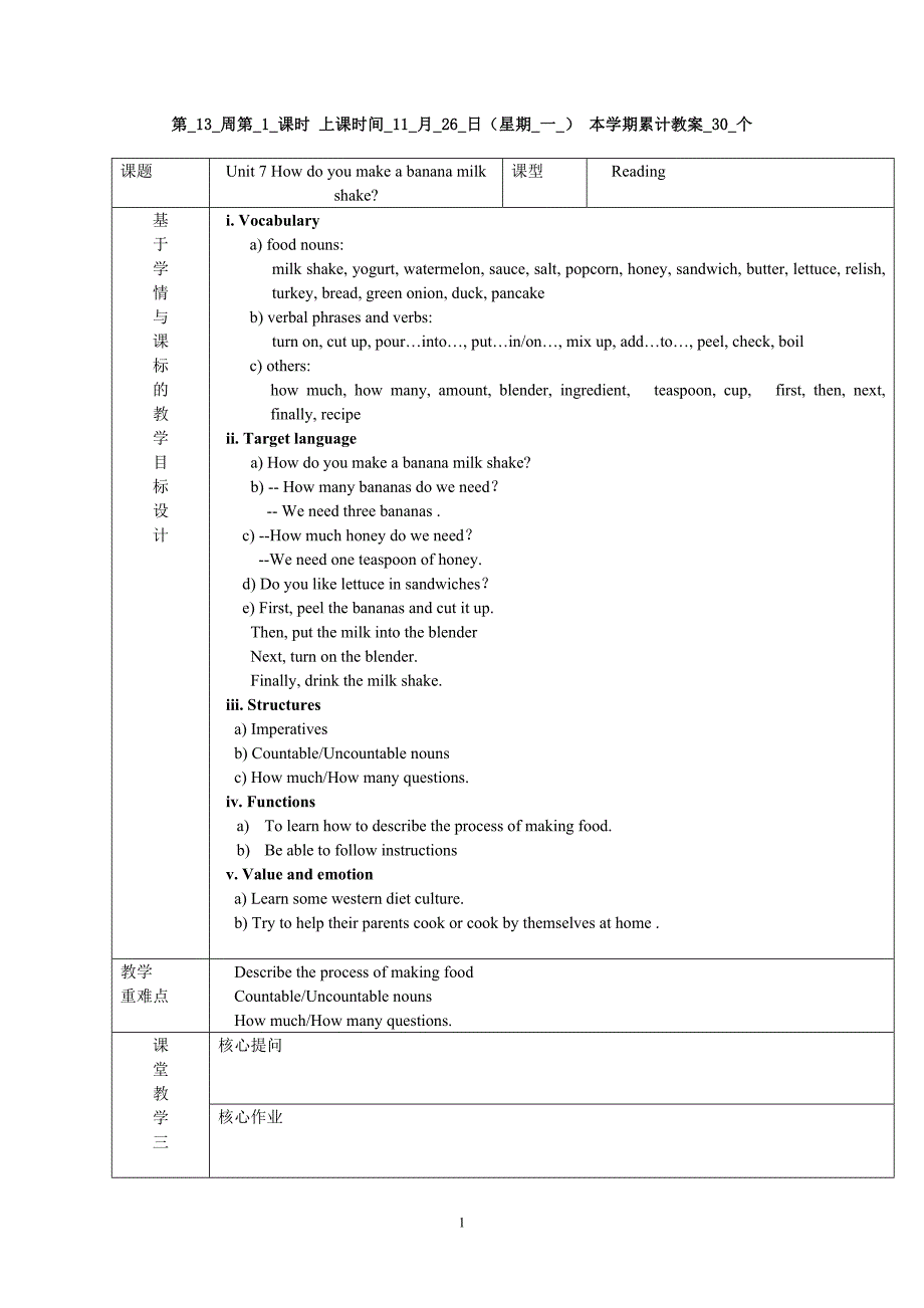 新目标英语八年级上Unit7period3教案_第1页