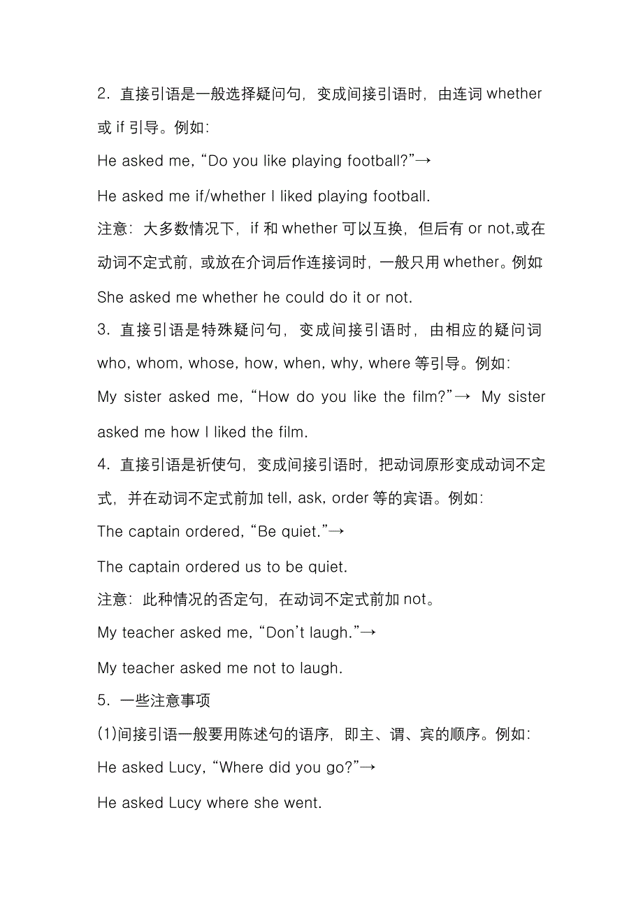 高一英语必修1Unit1Friendship教案(Period3)_第3页