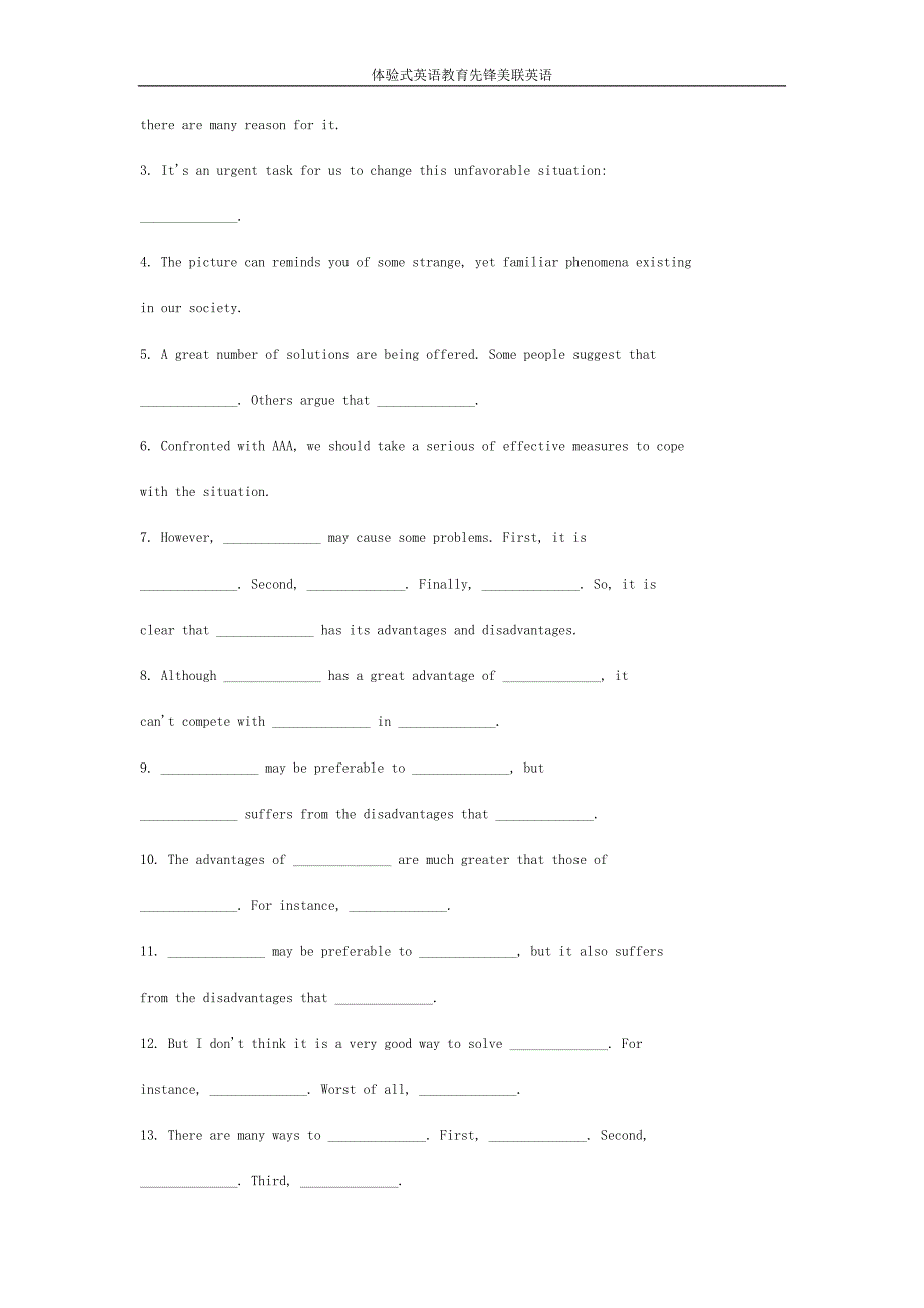 雅思小作文开头部分经典句型分享_第3页