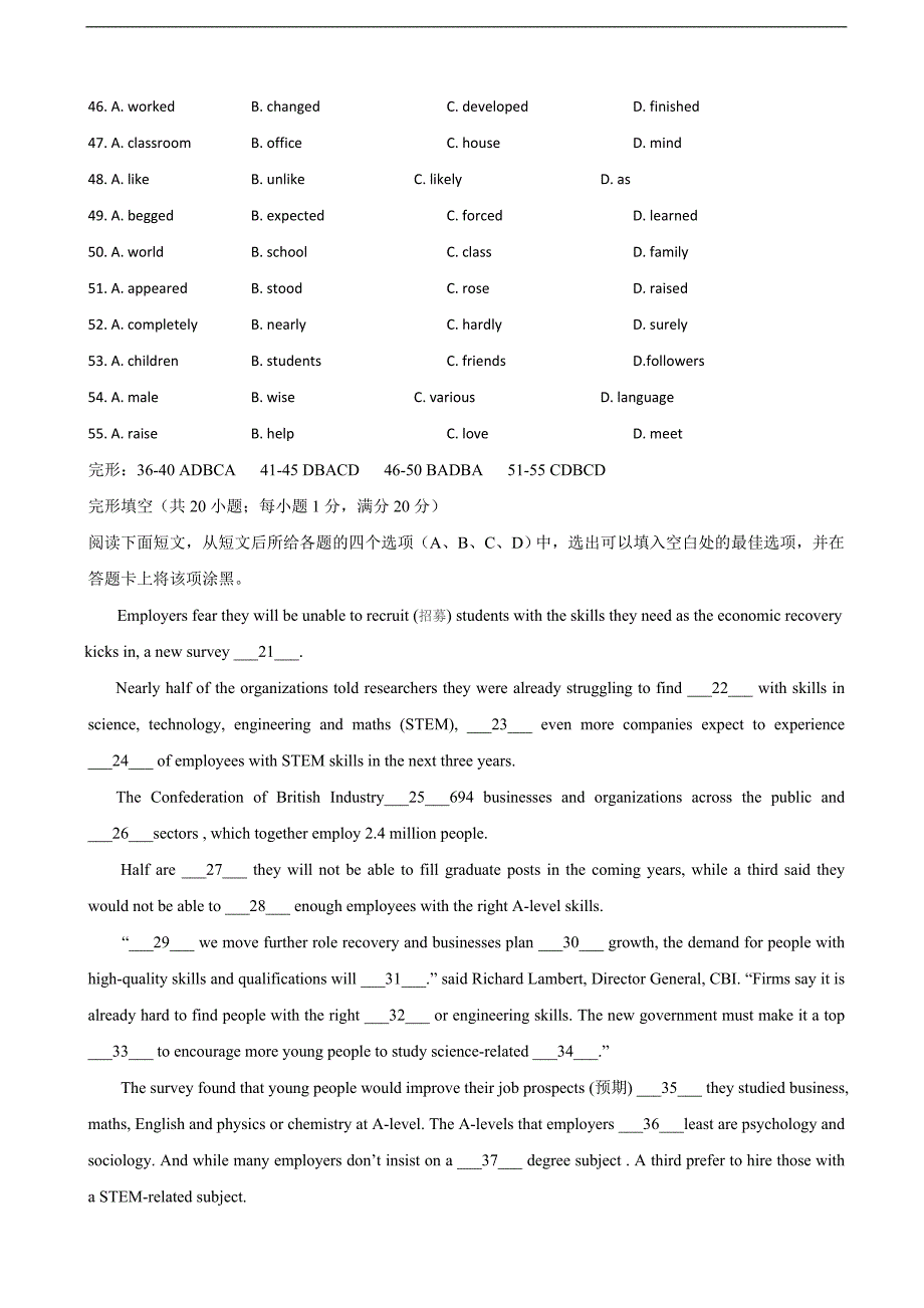 江苏省2014届高三英语(牛津版)一轮复习攻略训练：完形填空(10)_第2页