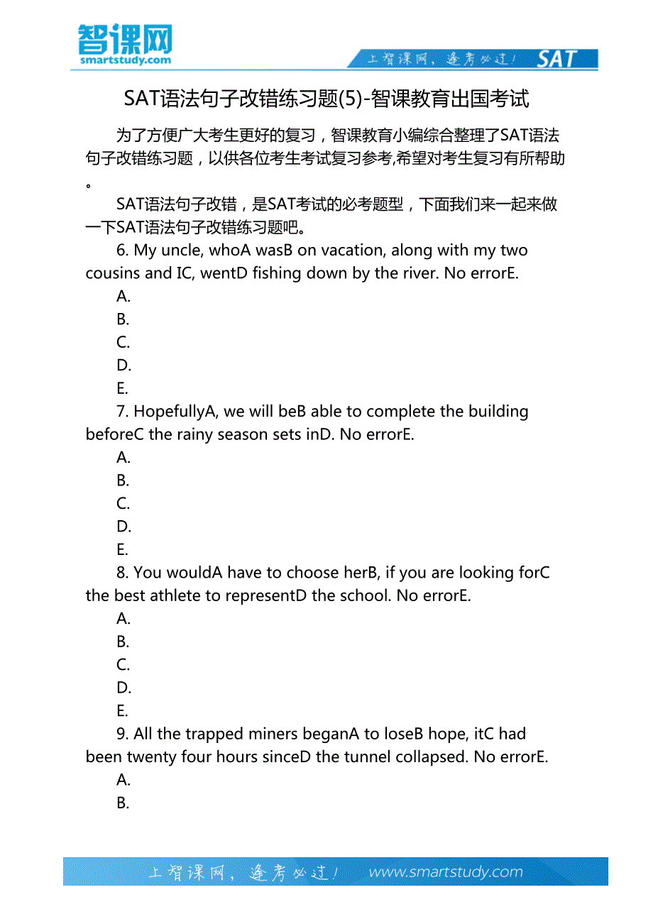 SAT语法句子改错练习题(5)-智课教育出国考试_第2页