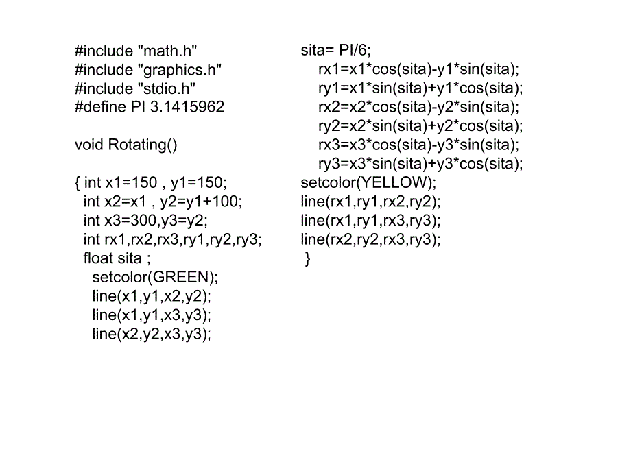 图形学实验6_第4页