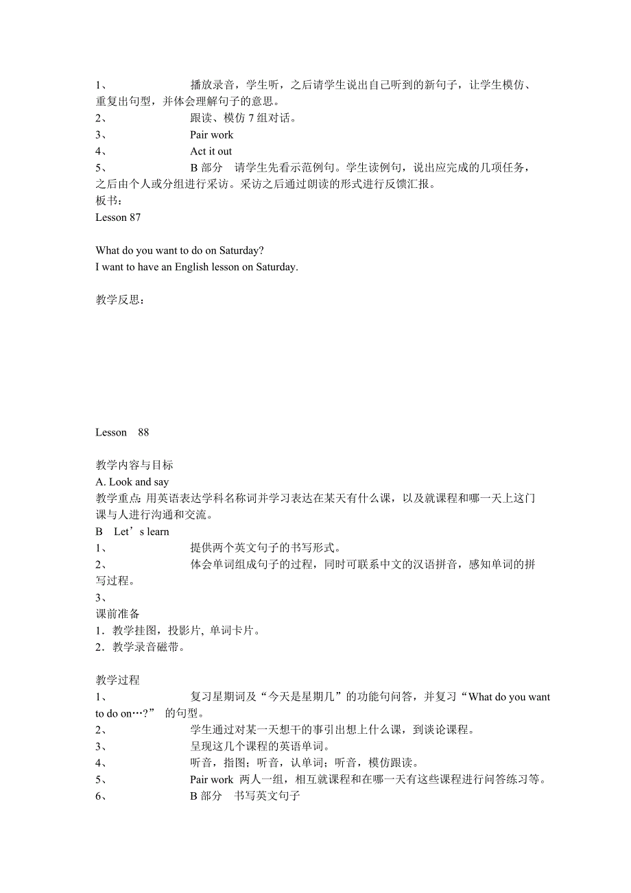 新起点英语二年级下unit15教案_第4页