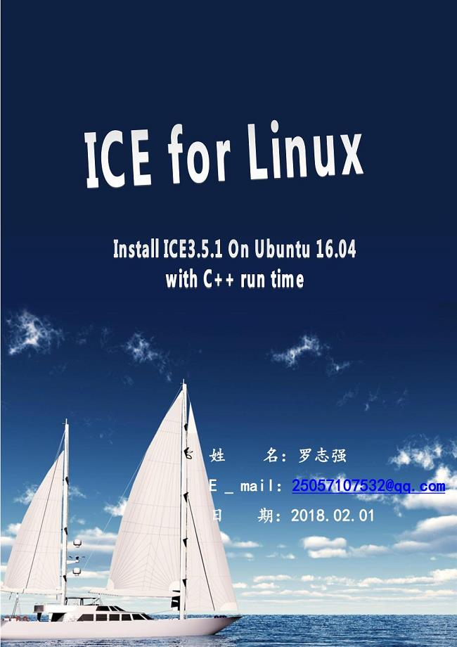 Ubuntu下安装ICE3.5.1环境