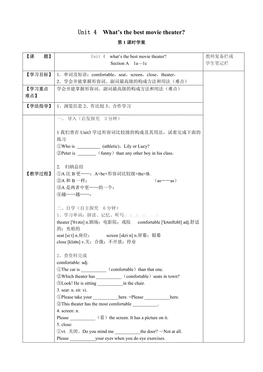 新版新目标英语八年级上册Unit4第1课时学案_第1页