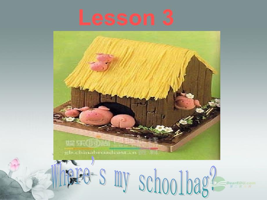 七年级英语上册《unit4whereismyschoolbaglesson3》课件（2）（新版）人教新目标版_第1页