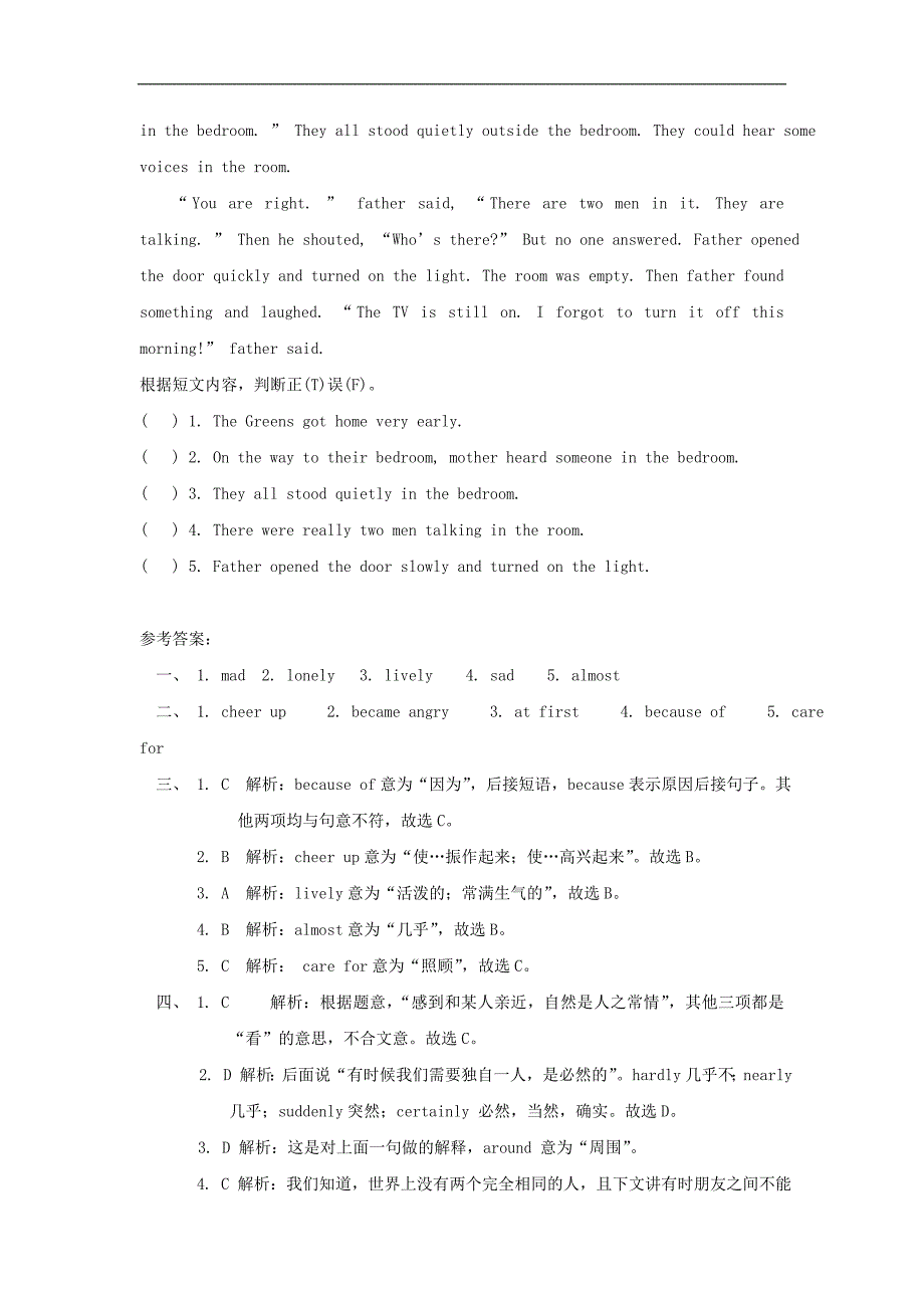 2016届八年级下册《unit5》topic1topic1i’msohappy.第四课时sectionc1a-3习题_第3页