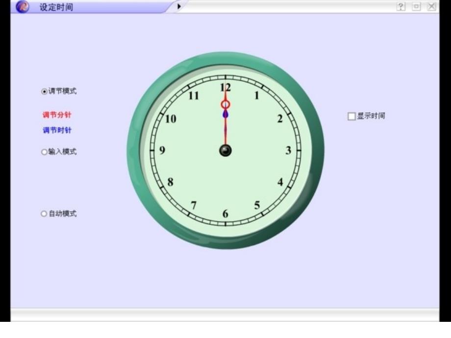 小学第三册《一分能干什么》（北师大版）_第1页