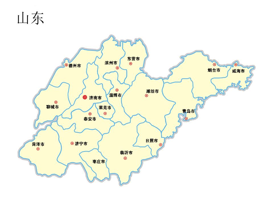 中国各省市地图拼图ppt培训课件_第4页