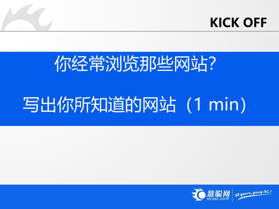 新闻互联传播和电子商务发展趋势2012版ppt培训课件_第3页