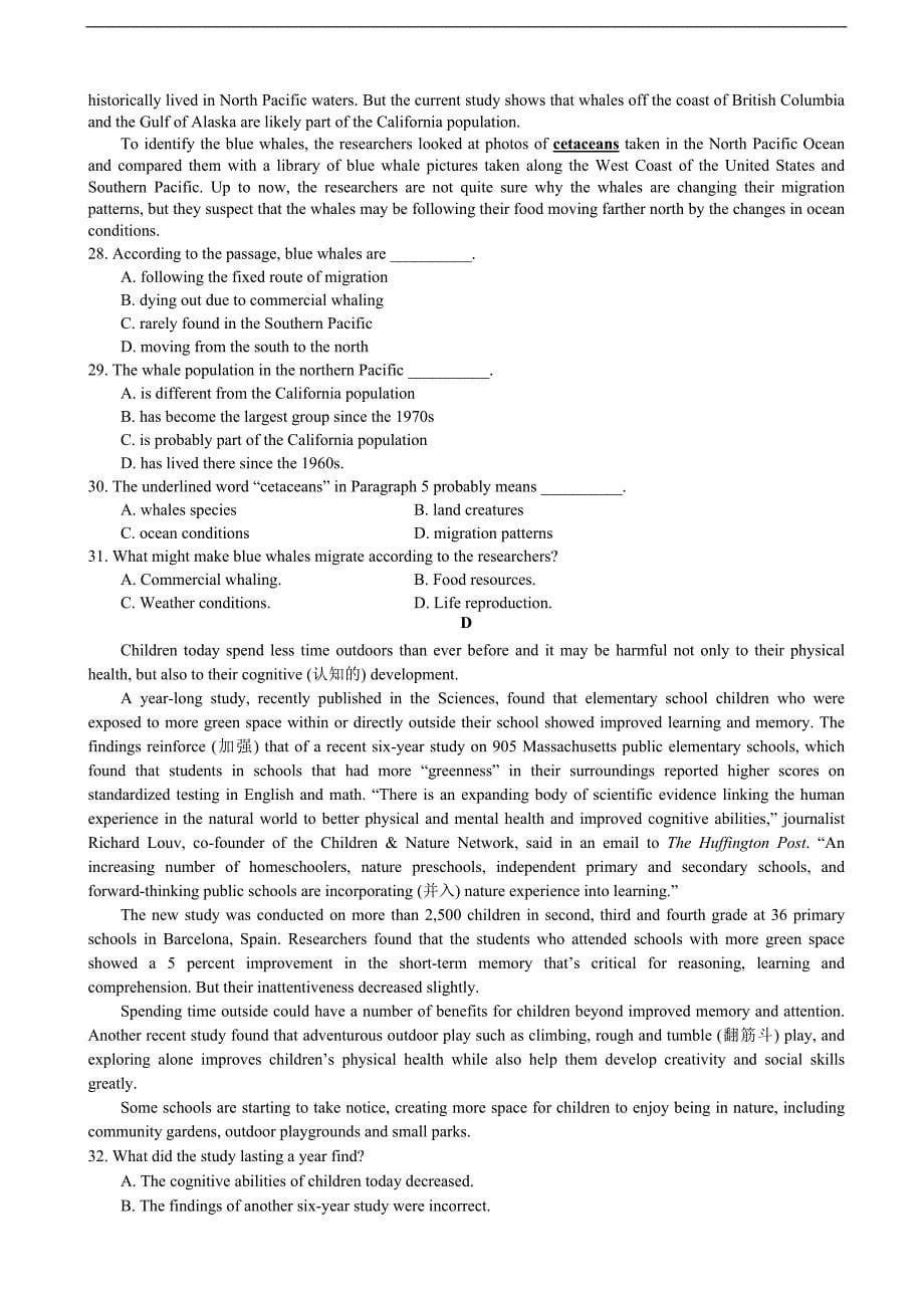 2016年湖南省岳阳市高三教学质量检测试题（二）（二模）（4月）英语试题_第5页