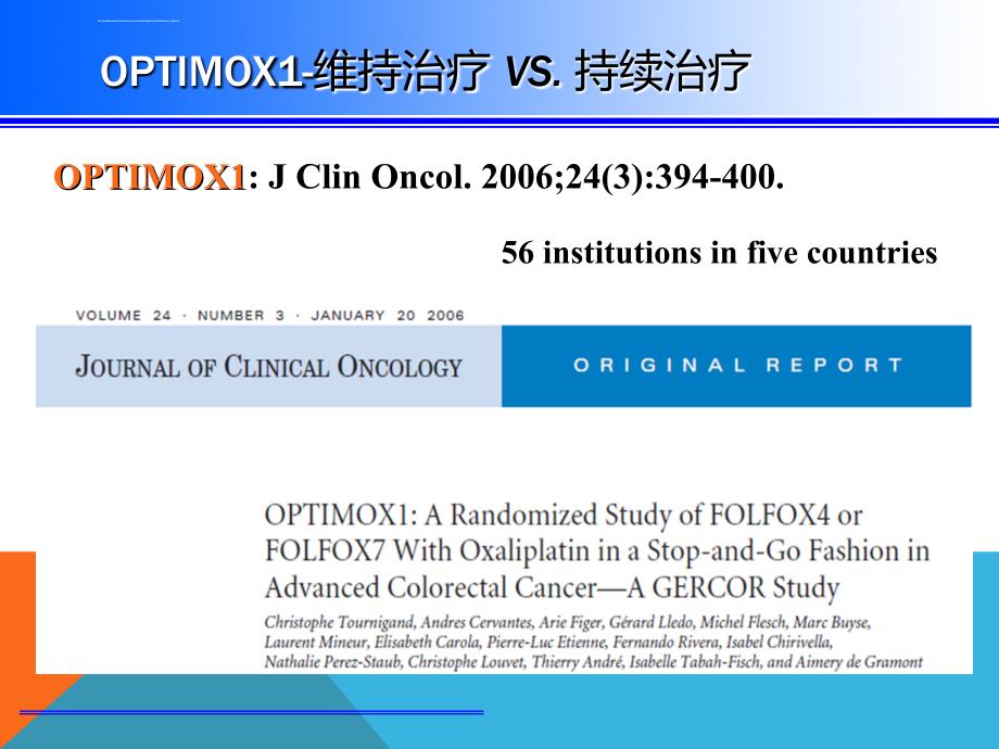 晚期结直肠癌(mcrc)的维持治疗ppt课件_第4页