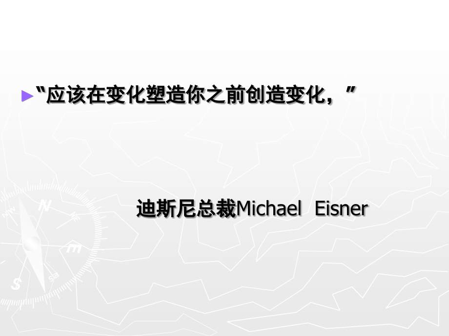 新媒体环境下媒体格局的变化2008ppt培训课件_第3页