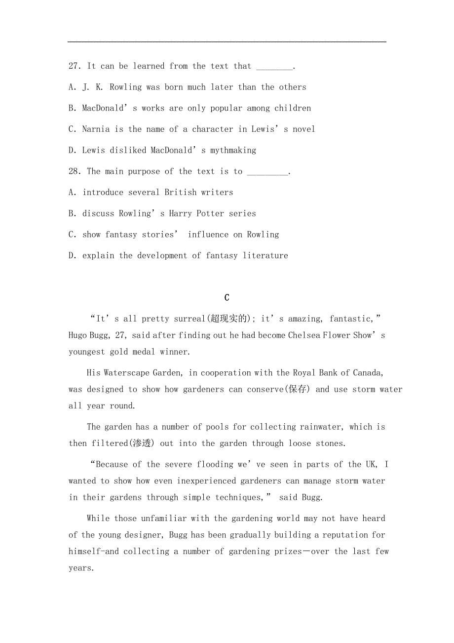 2016年湖北省高三年级元月调研考试英语试题（解析版）_第5页
