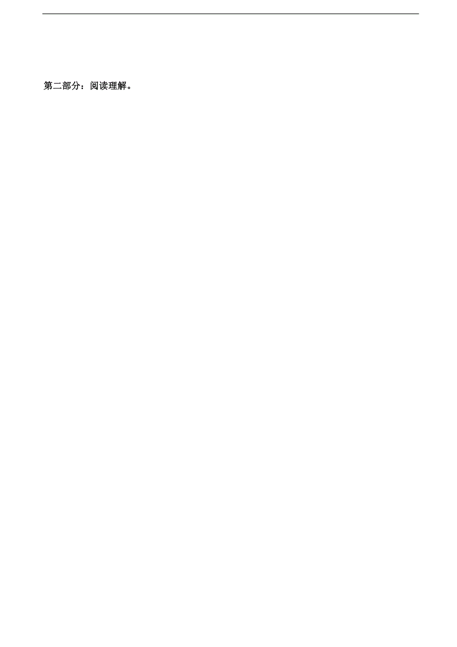 2016年浙江省杭州市萧山区高三高考模拟命题比赛英语试卷（15）_第3页