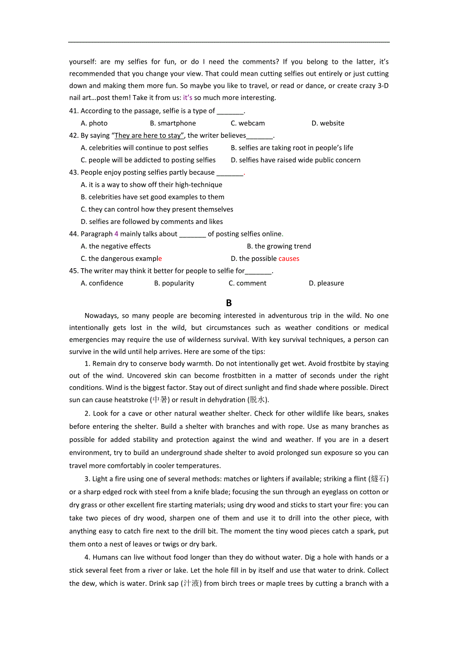 2016年浙江省温州市高三第一次适应性测试（一模）英语试题word版_第4页