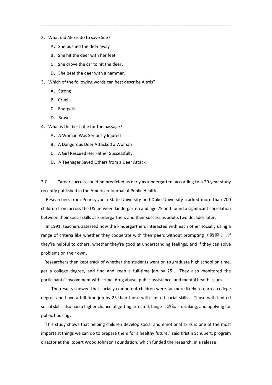 2016年河北省高三下学期第二次模拟英语试卷（解析版）_第3页