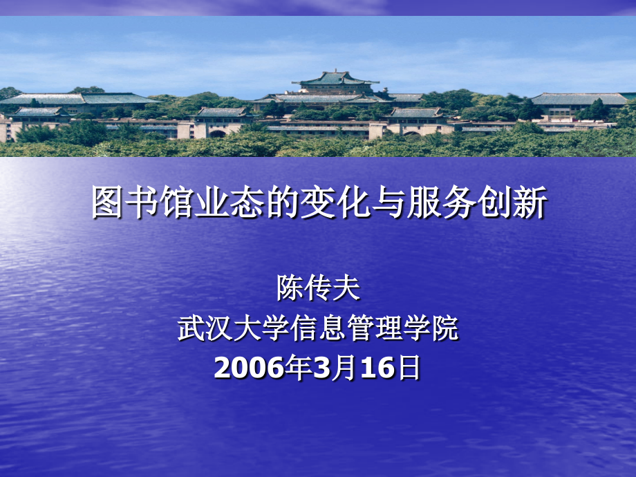 2006ccf_第1页