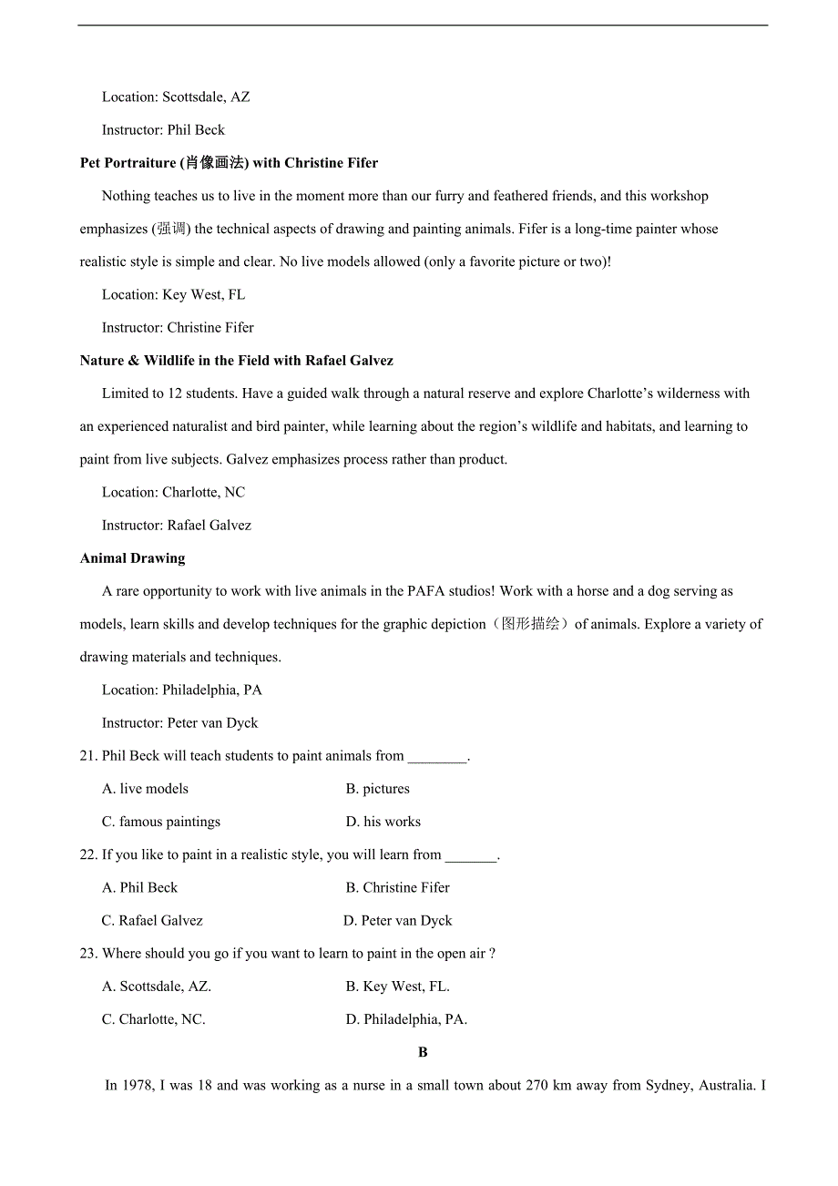 2017年河北省高三上学期第一次月考英语试题+听力_第3页