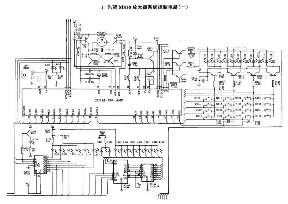 先驱m-810功放电路图_第1页