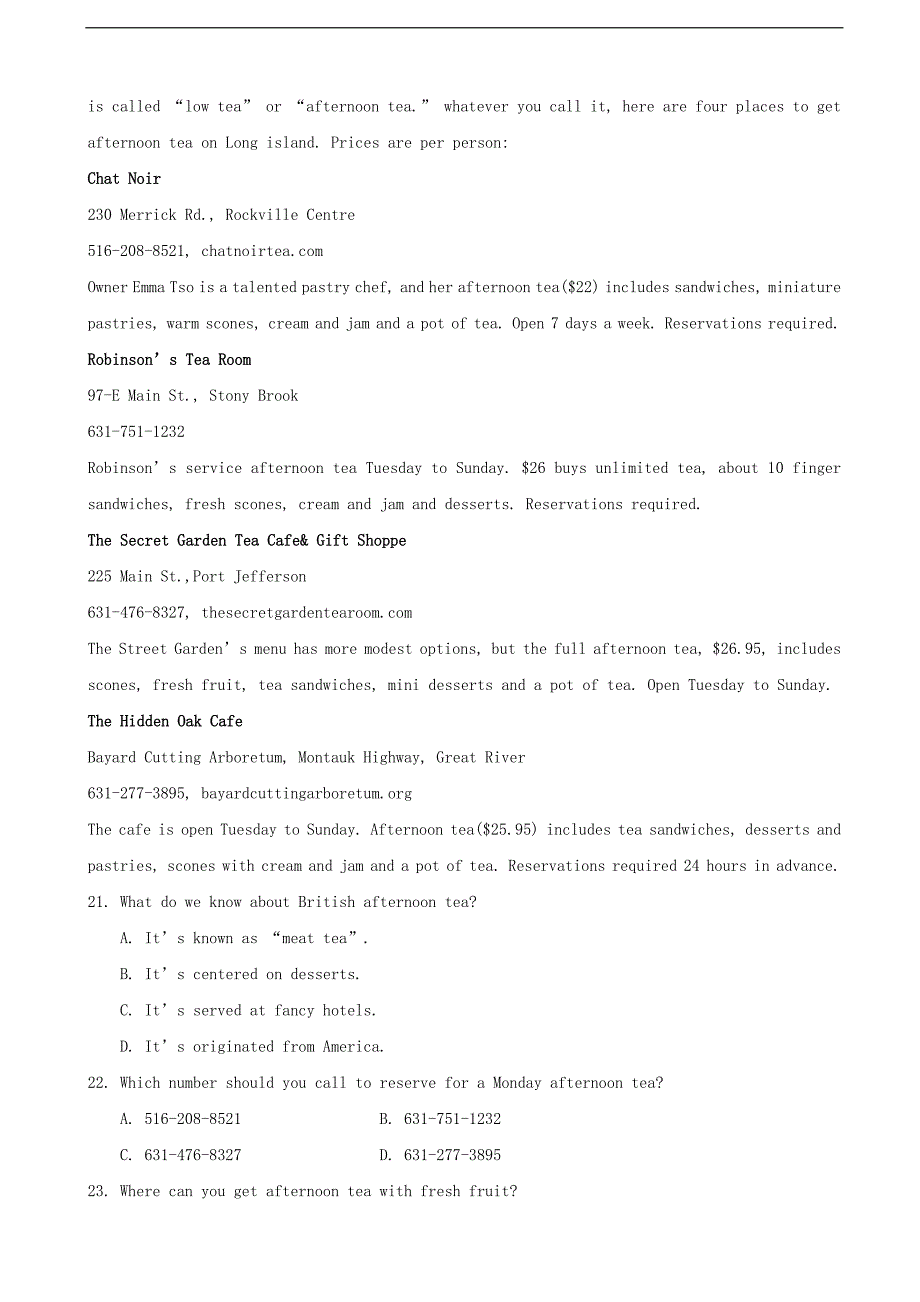 2017年江西省南昌市十所省重点中学命制高三第二次模拟突破冲刺英语试题（五）+听力_第4页