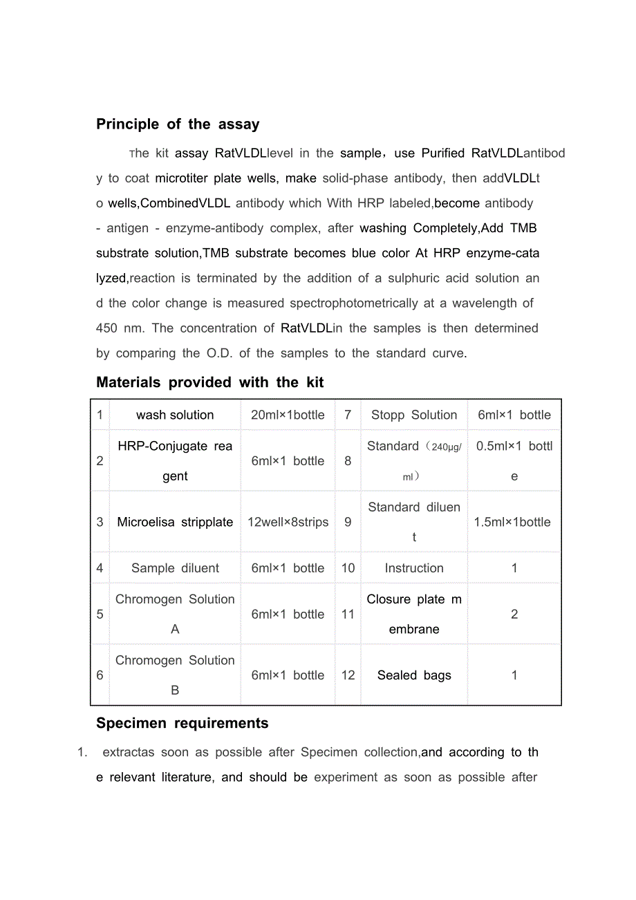 大鼠极低密度脂蛋白_第4页