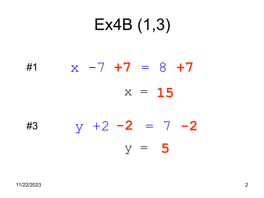 中一数学---方程式_第2页