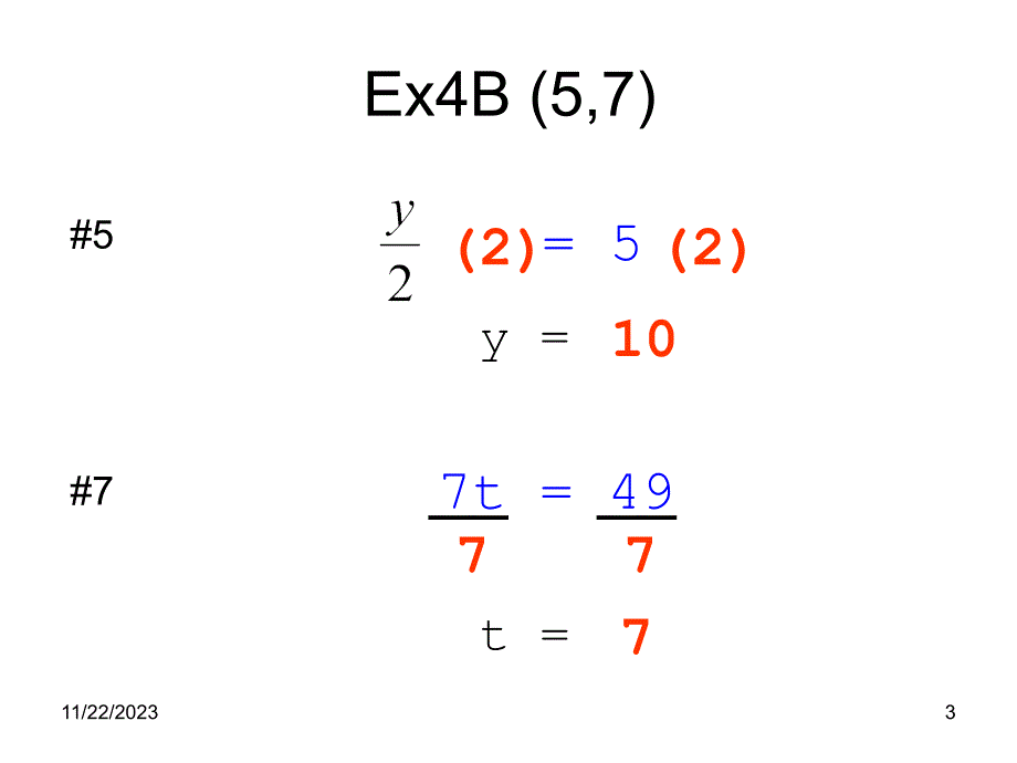 中一数学---方程式_第3页