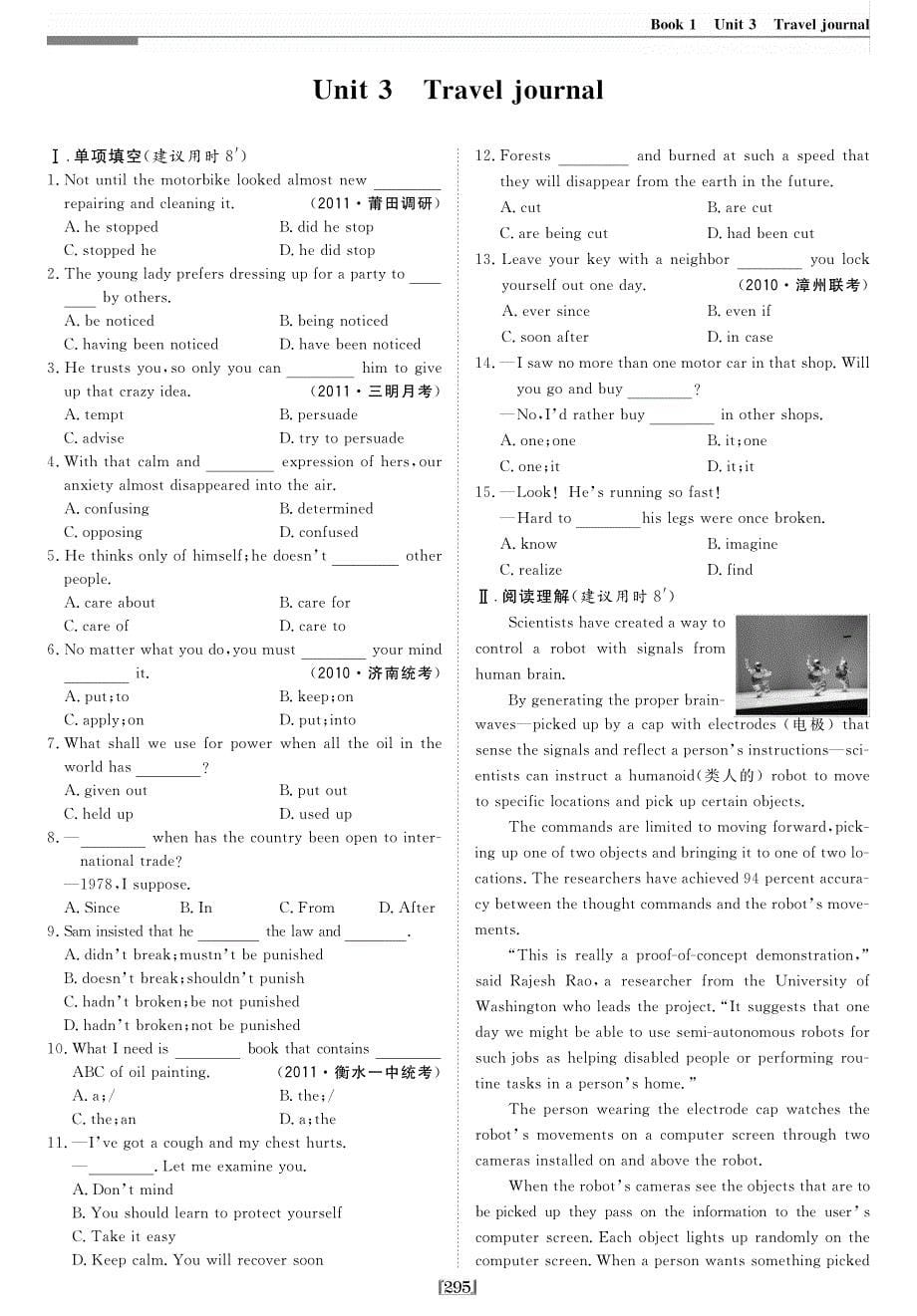 [人教版高中英语学习课时作业_第5页