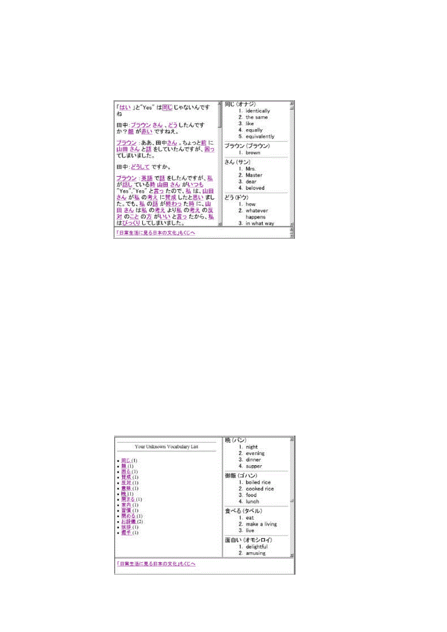 ー活用読解教材构筑_第4页