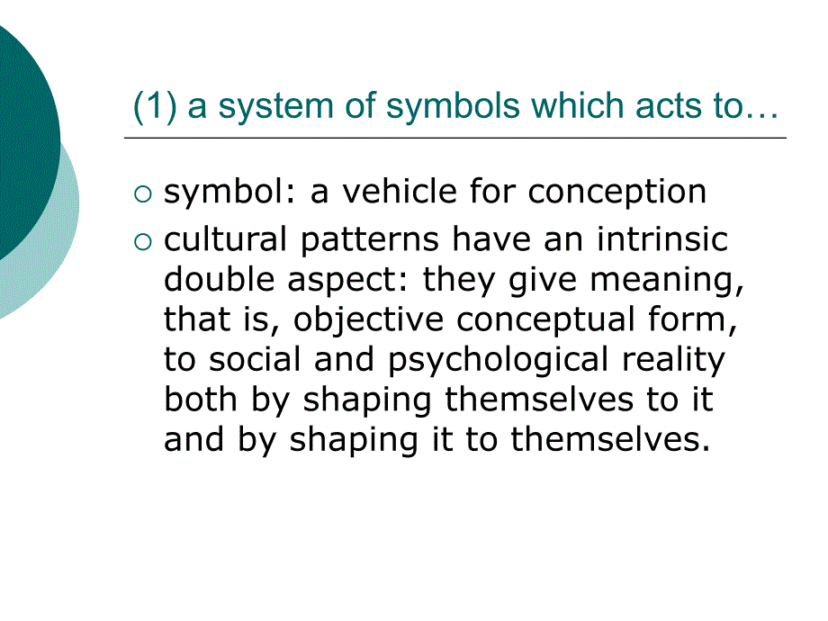 作为理解外在世界的模式_第4页