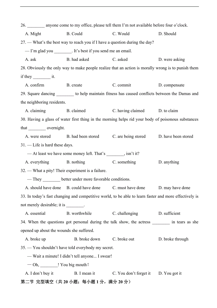 2017年江苏省国际分校高三下学期期末统考模拟（3）英语_第4页