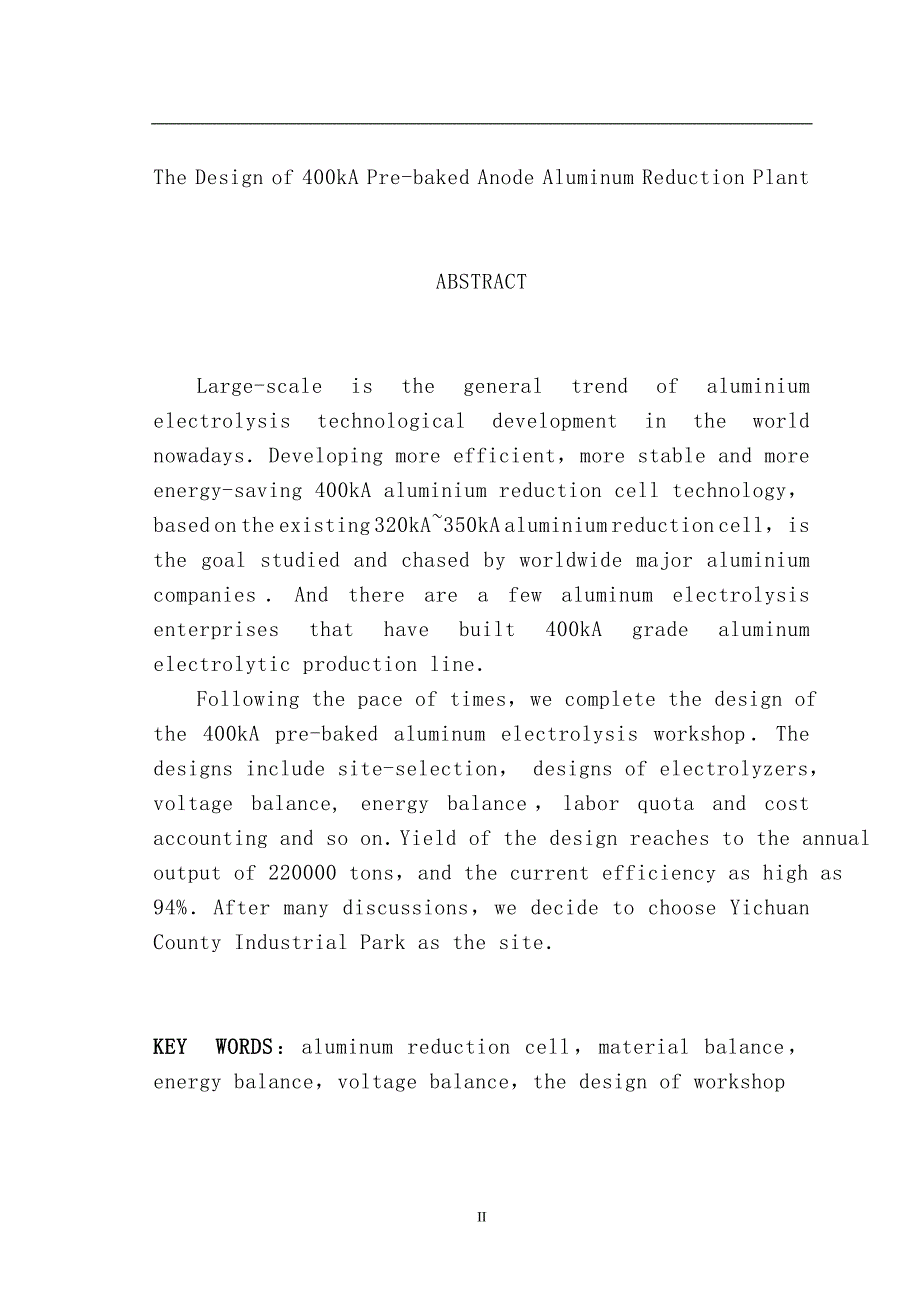 400kA预焙槽铝电解车间设计_第2页