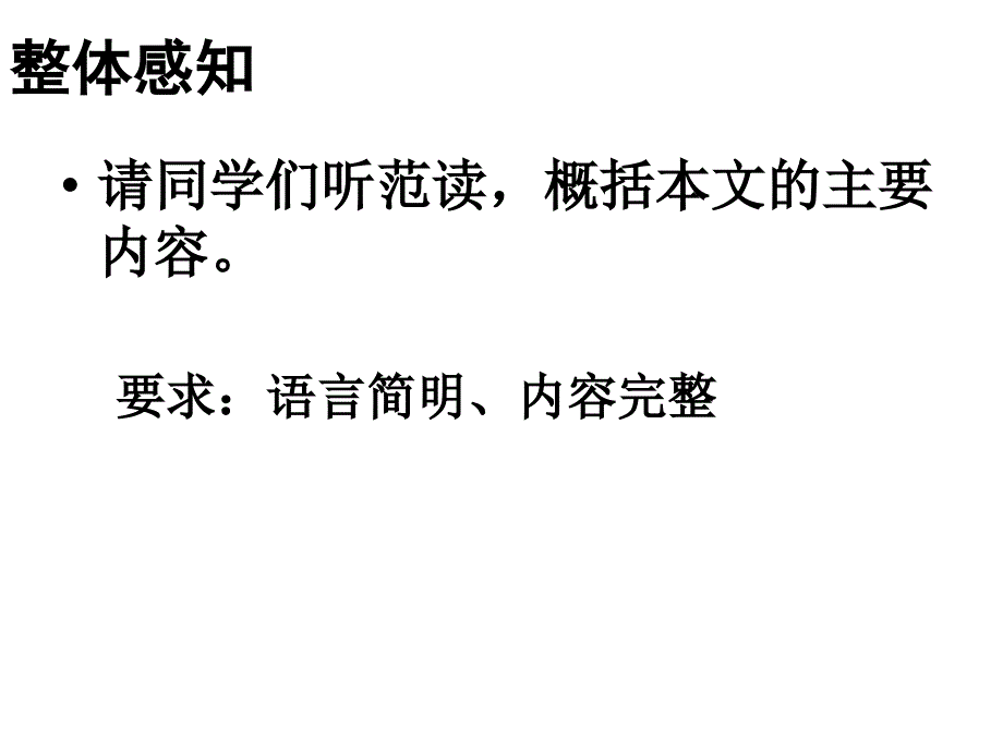 世界上的心是无数的_第3页