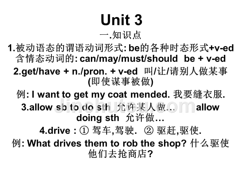 中考英语九年级unit3复习课件_第1页