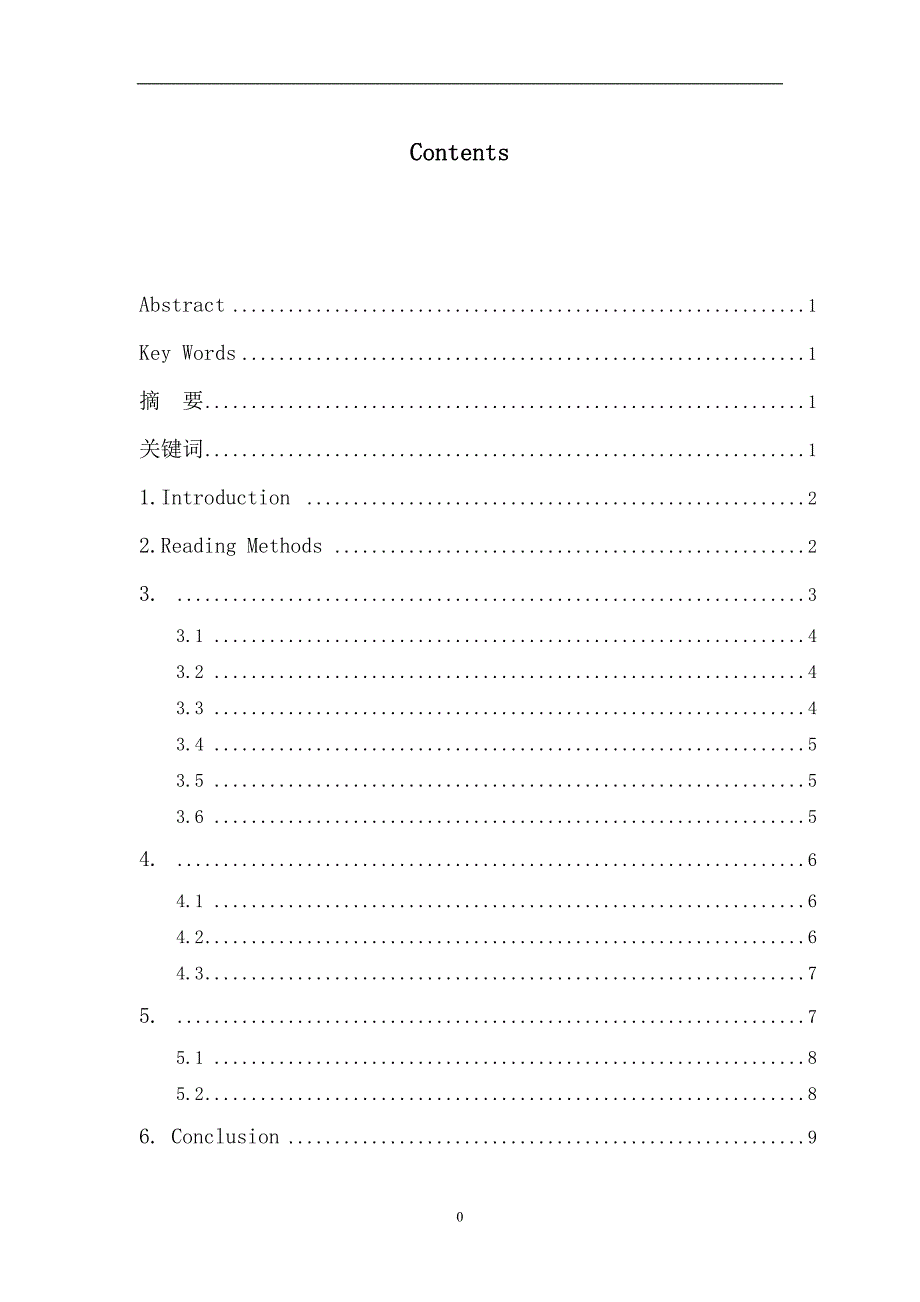 EnglishReadingComprehensionSkills_第1页