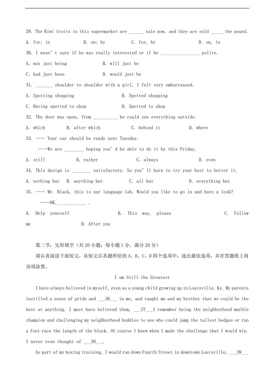 2017年江苏省高三上学期期中质量检测英语试题+听力_第5页