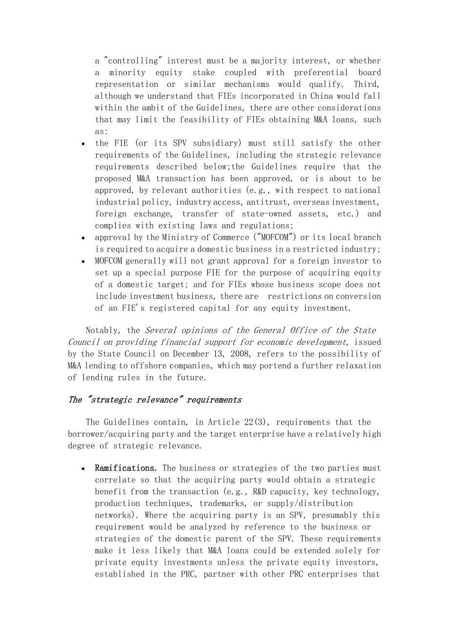 在新的银监会指引下的第一个并购贷款活动：未来会怎样？外文翻译_第5页