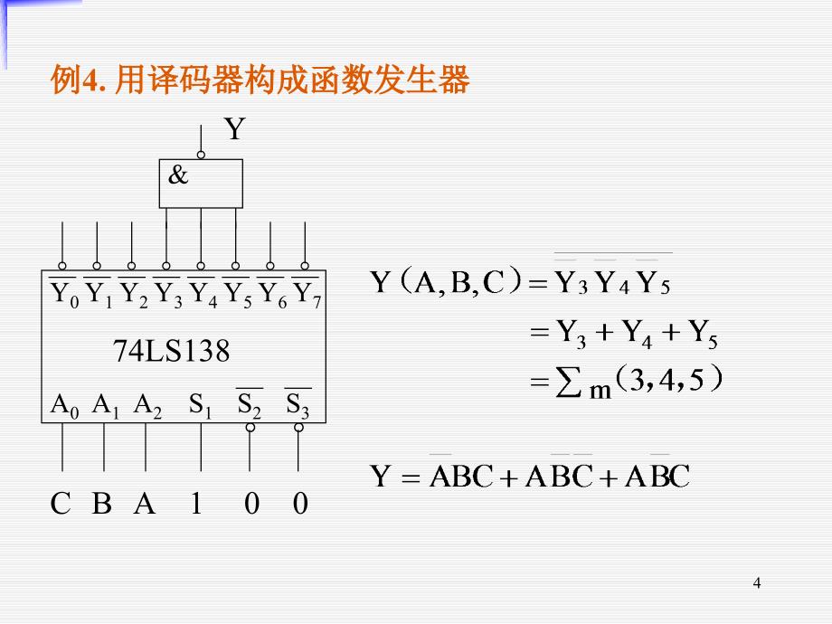 数字电路ex04c_第4页