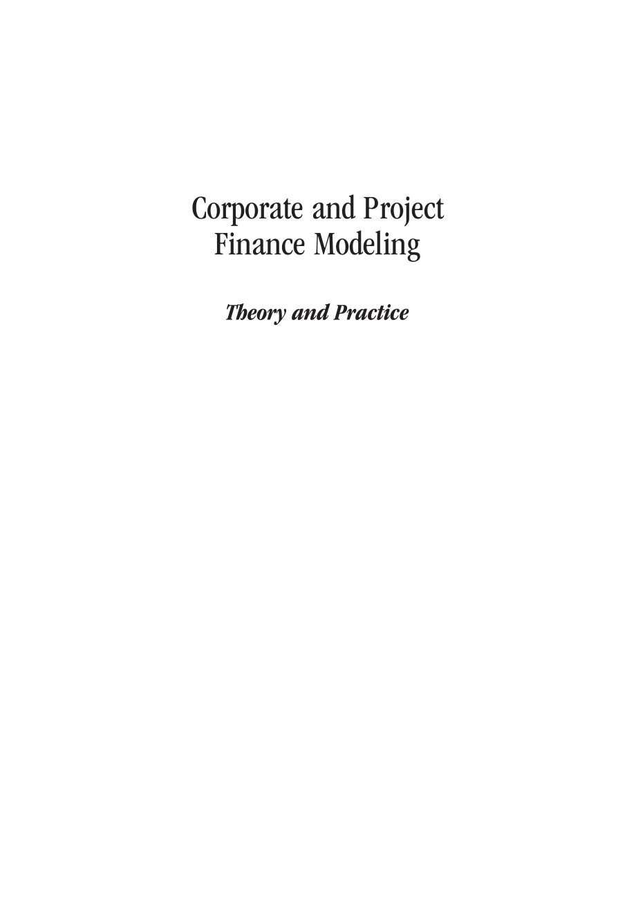 公司与项目财务模型评估_第1页