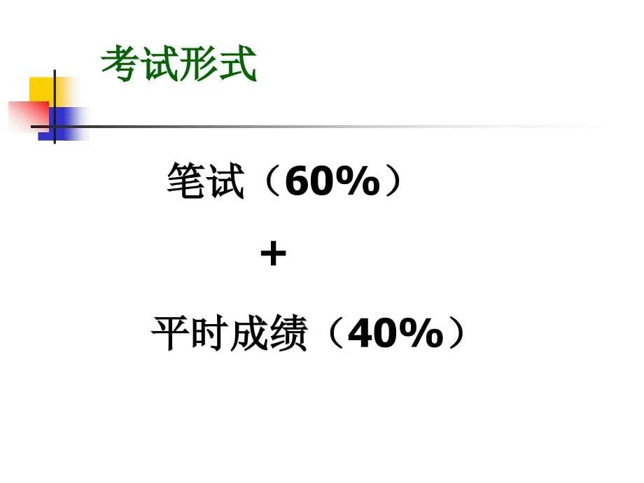 jsp-基础教程_第5页