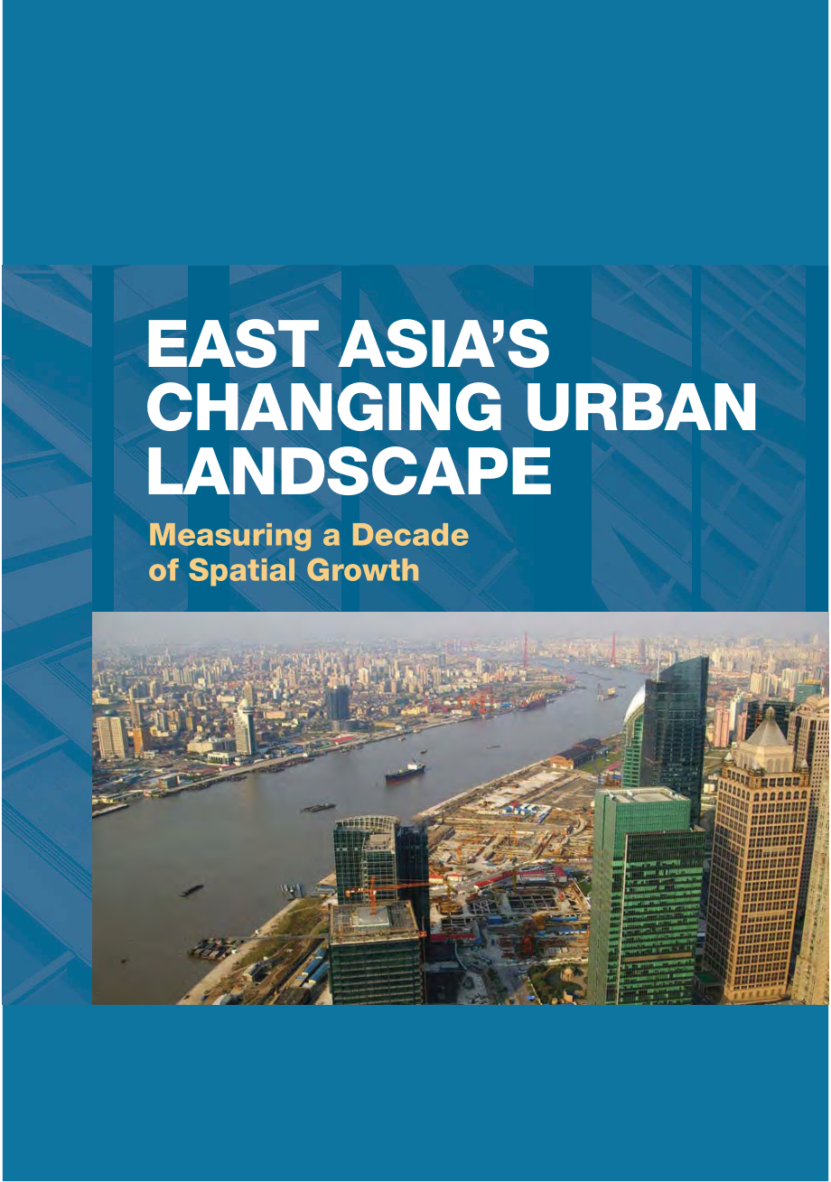 东亚城市发展报告_第1页