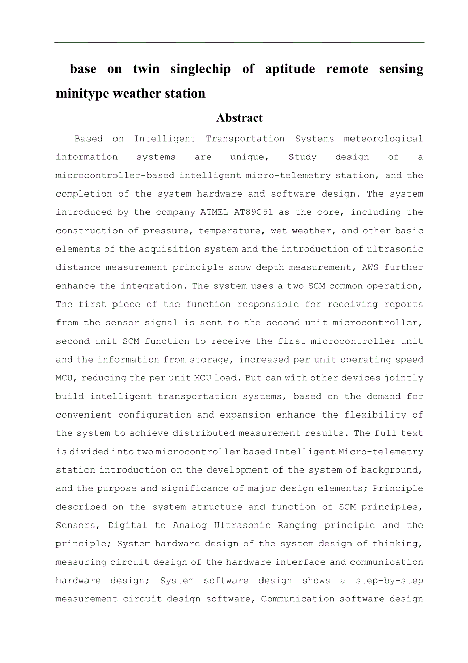 基于双单片机的智能遥测微型气象站的设计_第2页