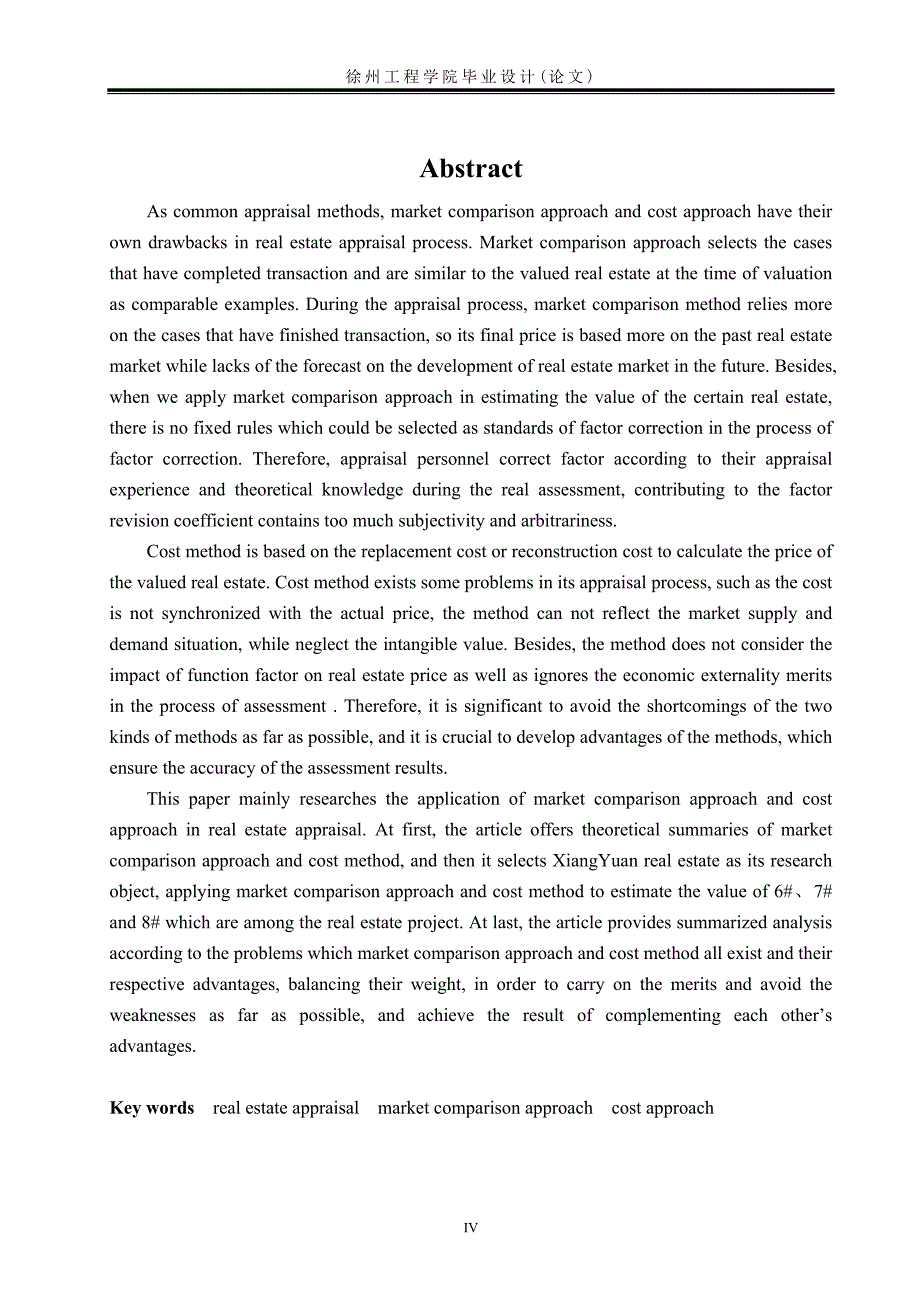 市场比较法与成本法的组合在祥源房地产估价中应用研究_毕业设计论文_第4页