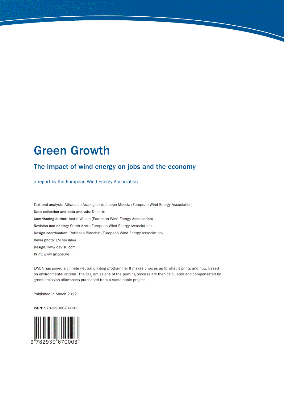绿色增长——风电社会效益_第2页